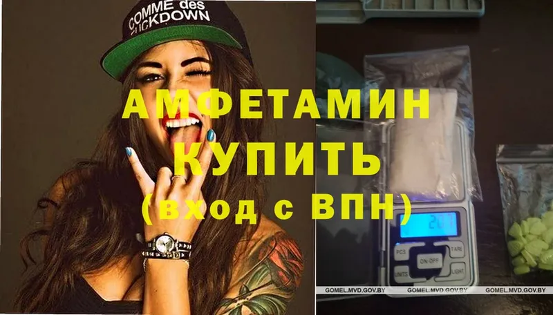 Amphetamine 98% Ахтубинск