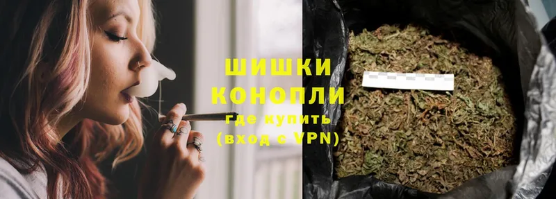 МАРИХУАНА THC 21%  Ахтубинск 